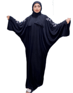 إسدال صلاة وخروج
