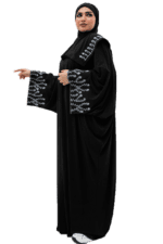 إسدال واسع