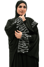 إسدال مريح