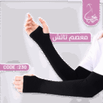 • المعصم التاتش