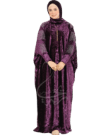 إسدال تطريز