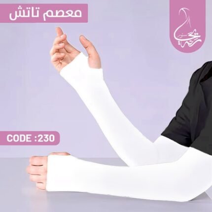 أبيض