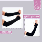 خامة كارينا ليكرا الفاخرة