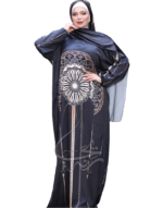 إسدال استقبال